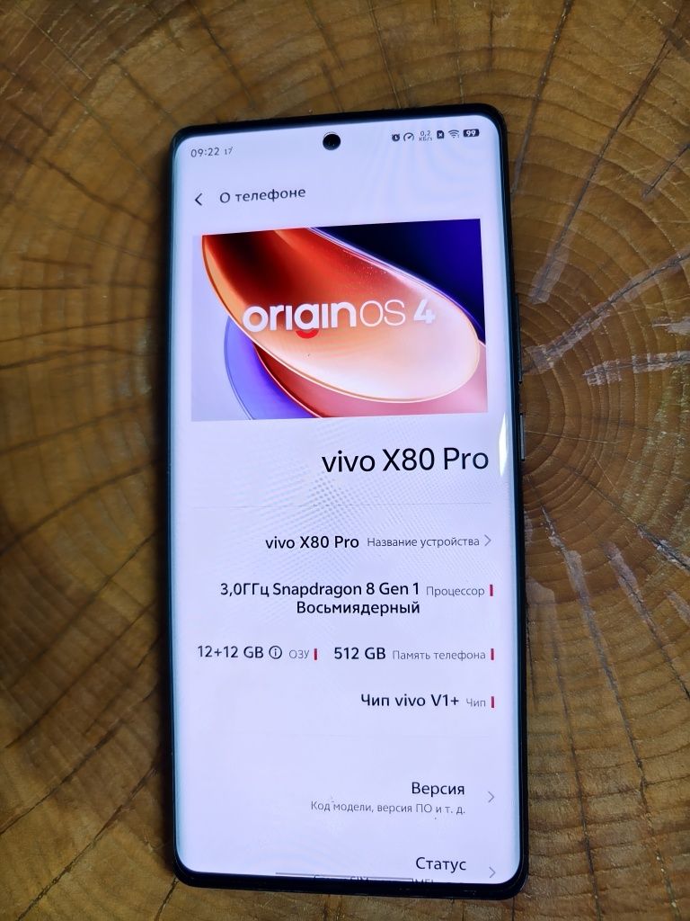 Продам Vivo x80pro 12/512 (китайская версия )