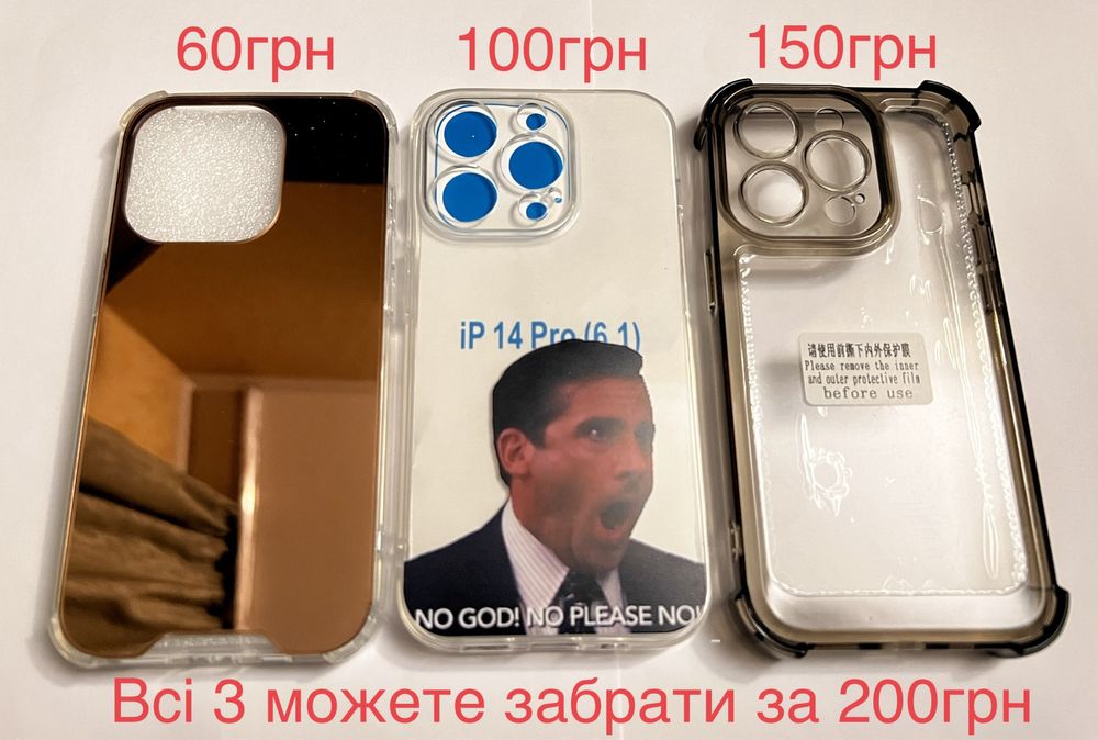 Нові чохли для iPhone 14 pro