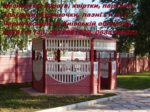 Найдешевша огорожа це бетонний паркан (забор, еврозабор)