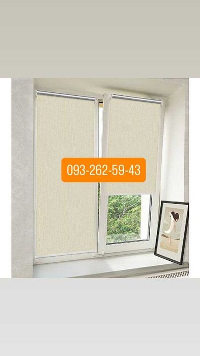 Знижка тканинні ролети Р9 для дому. Рулонні штори