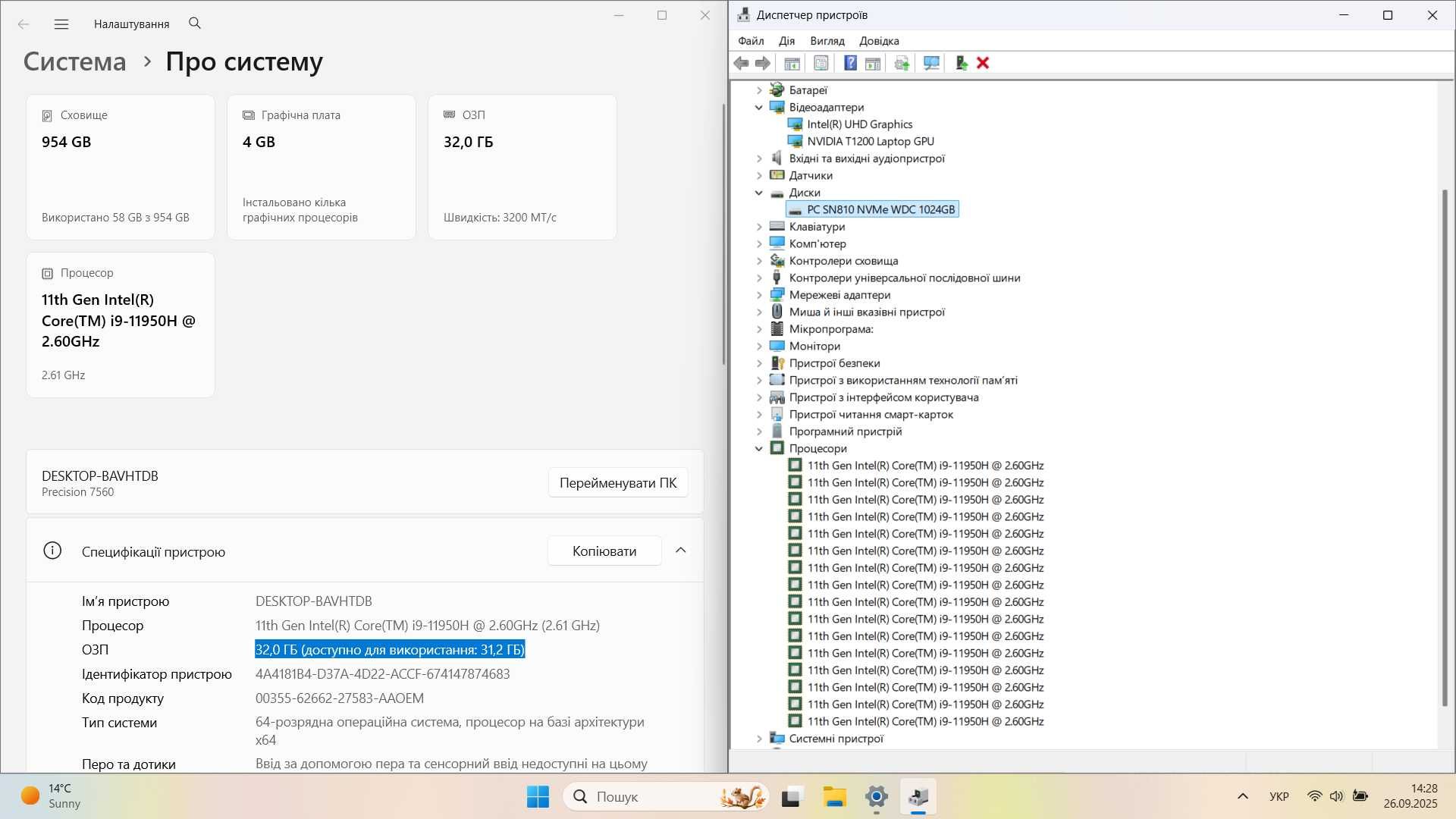 2023рік Dell Precision 7560 Intel® i9 _ 32gb DDR4 _ Nvidia _1000gb SSD