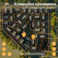 Комерційні приміщення в м.Дрогобич, площею від 57,51 м² до 112,71 м²