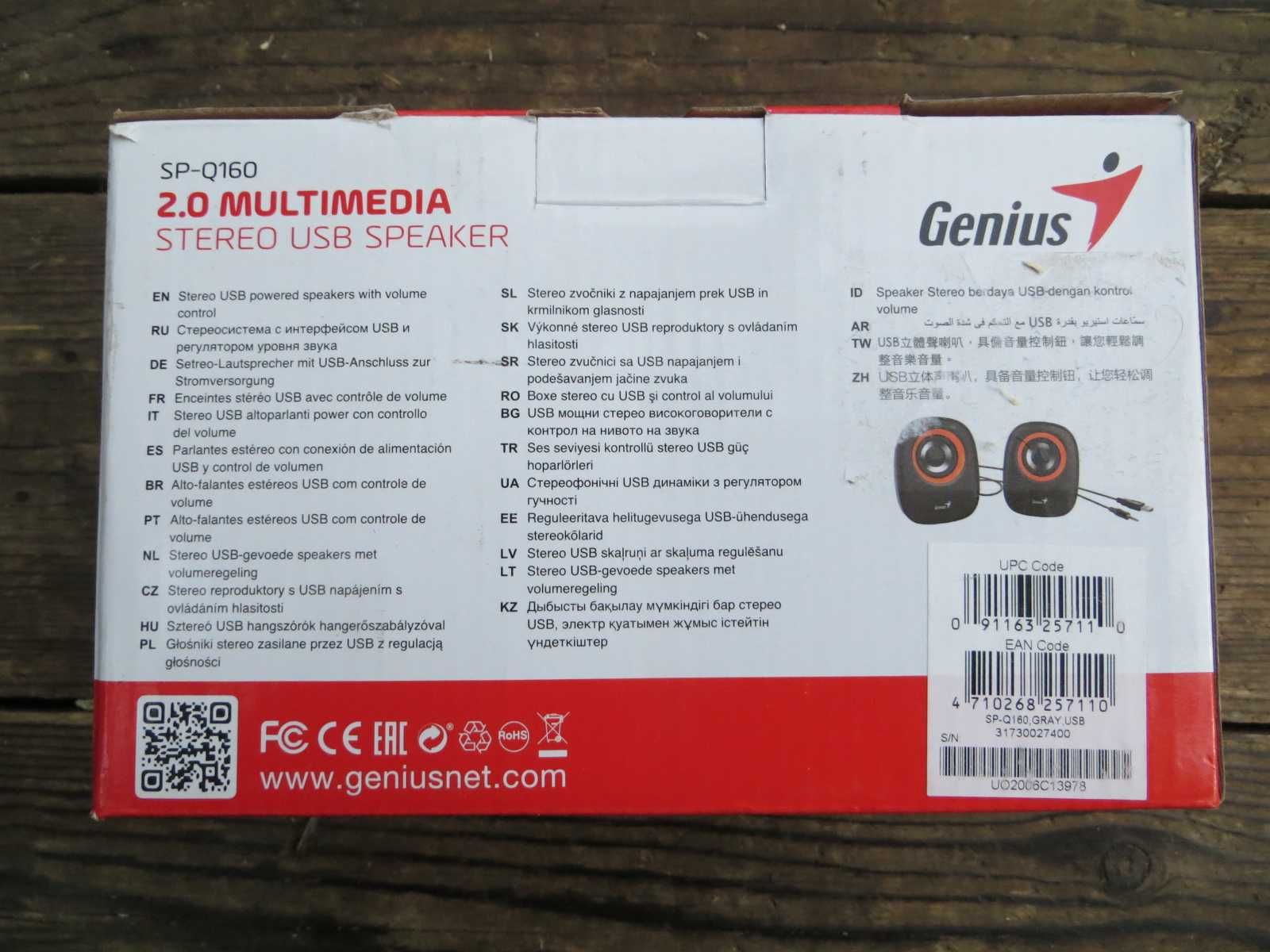 Акустична система колонки Genius SP-Q160
