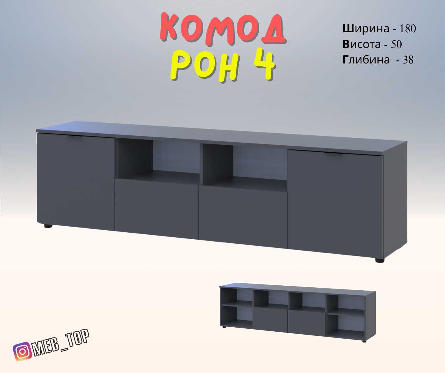 Комод Лайт тумбочка, тумба в наявності багато моделей. Приємна ціна.
