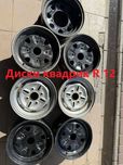 Диски квадрик R 12