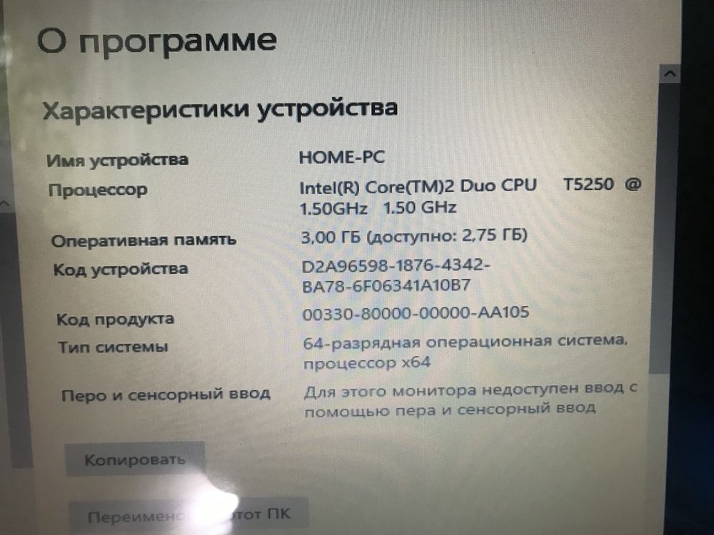 Ноутбук Samsung Core 2 Duo T5250 1.50GHz 3Gb ОЗУ 250Gb HDD