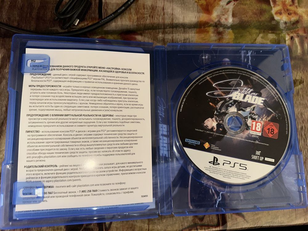 Ps5 PlayStation 5 Slim з дисководом
