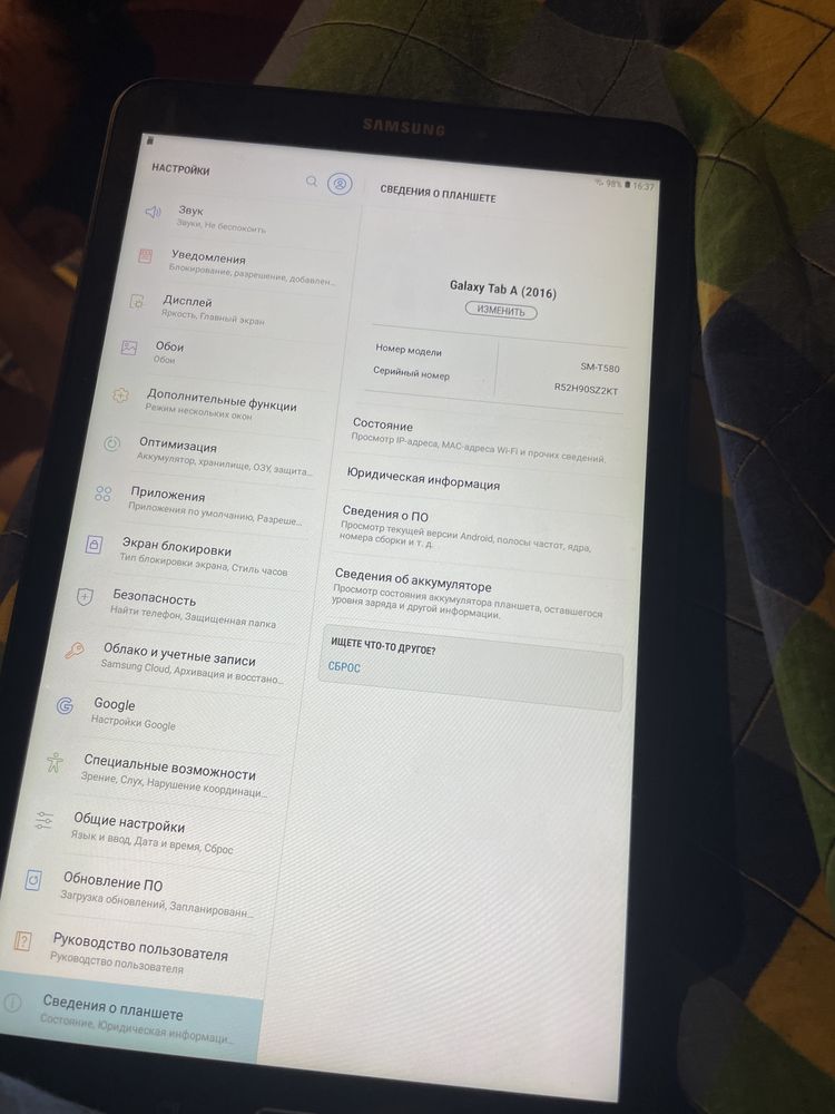 Планшет Samsung Galaxy Tab A6 (2016) МОДЕЛЬ SM-T580