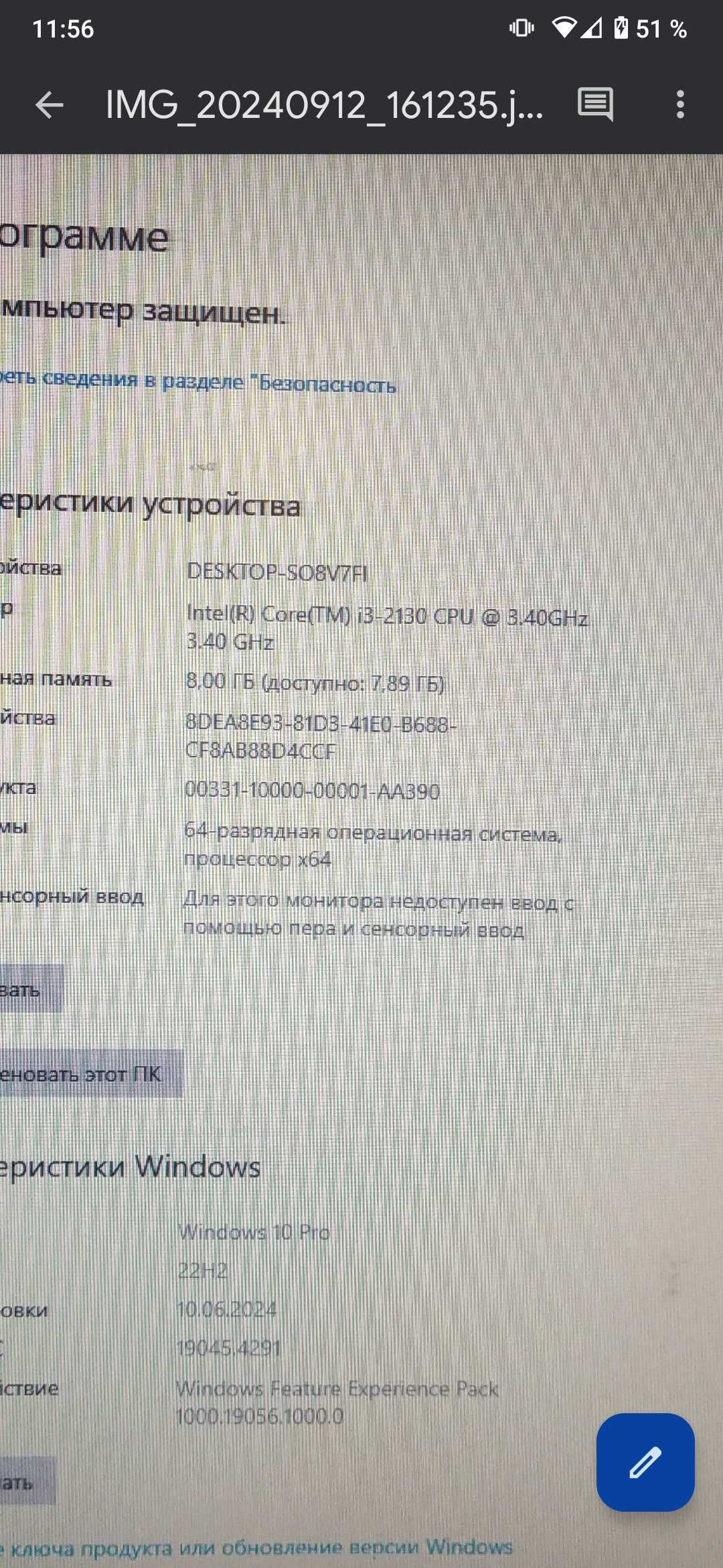 Системный блок i3 (4 ядра 3.4герца 8gb ddr3)
