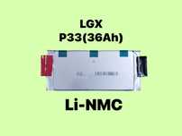 Акумуляторний елемент LGX P33(36Ah), Li-NMC, 23p.