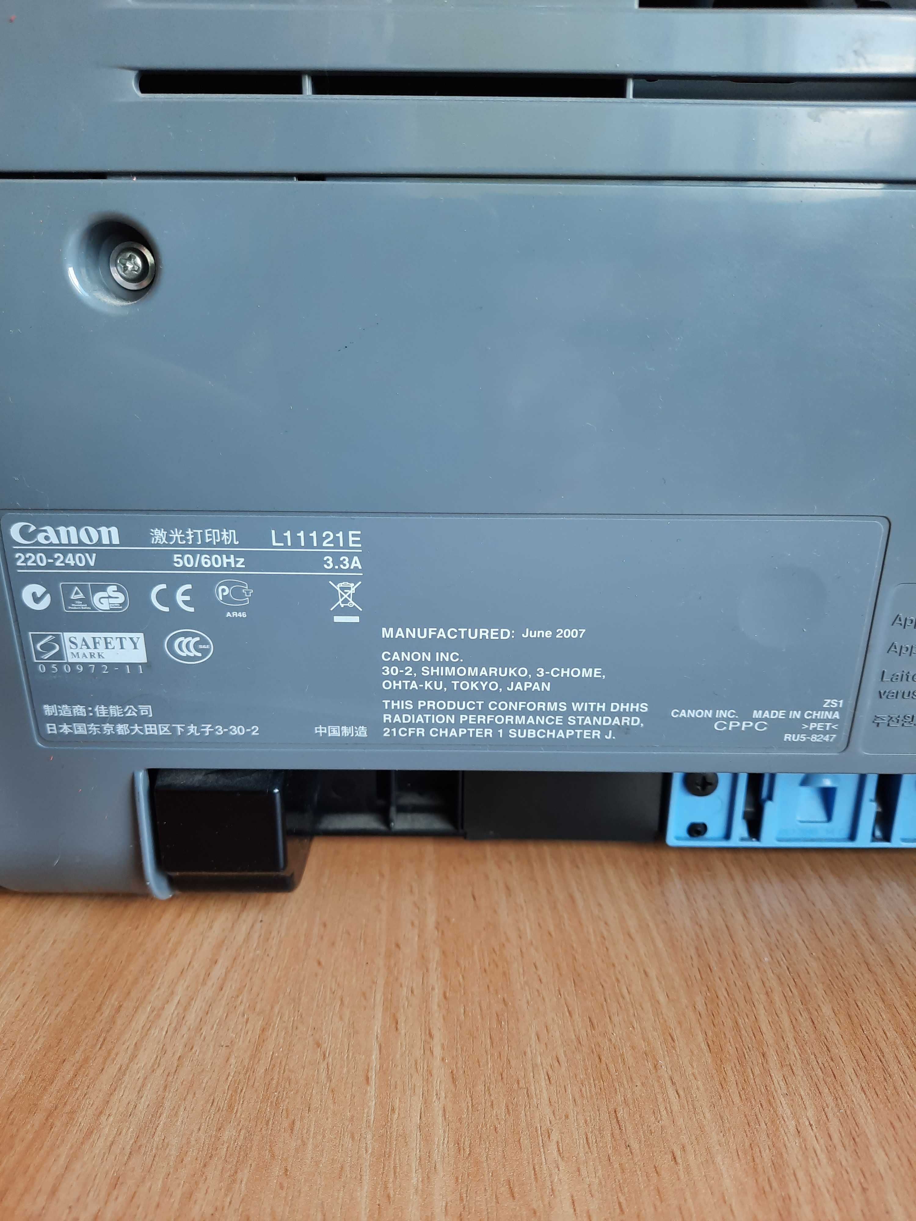 Принтер Canon LBP 2900B