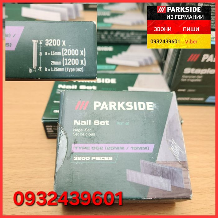 Скоби цвяхи для степлера Parkside ТИП 55 ТИП 47 ТИП 90 ТИП 62 гвозди