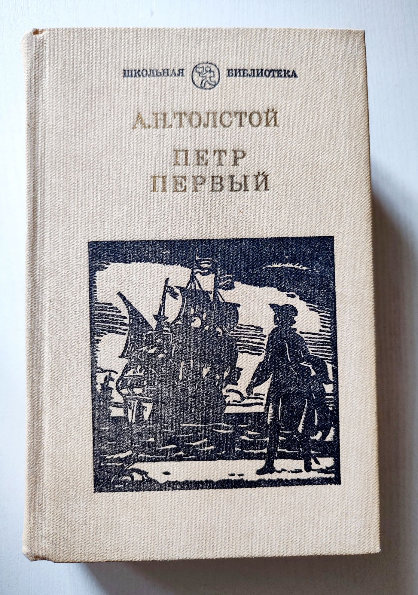 Книги у гарному стані.