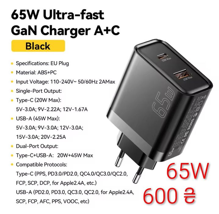 Якісний Кабель 1.5-2м, до 240W, різні для iPhone 6-16, Android