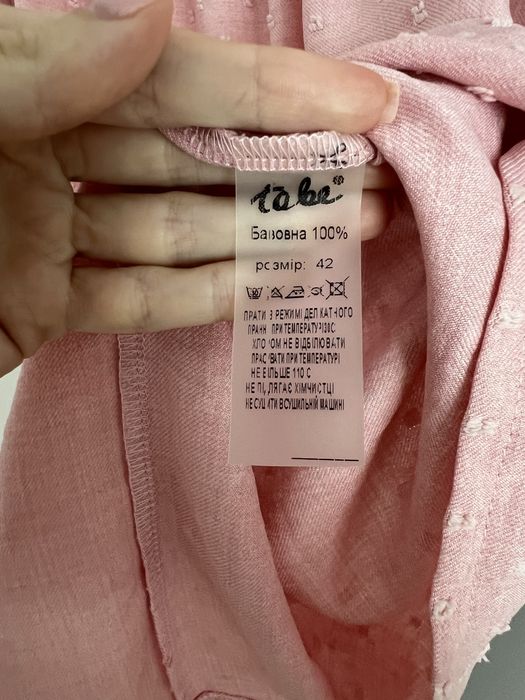 Сукня для вагітних та годуючих мамусь