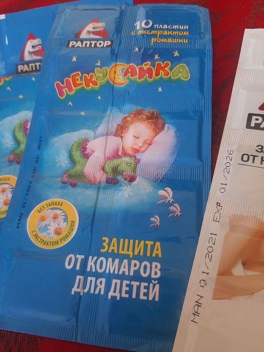 Дитяче, зимове взуття