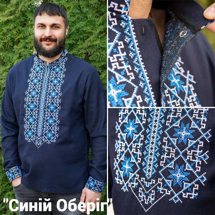 Чоловічі вишиванки різних відтінків синього та зеленого кольорів, льон
