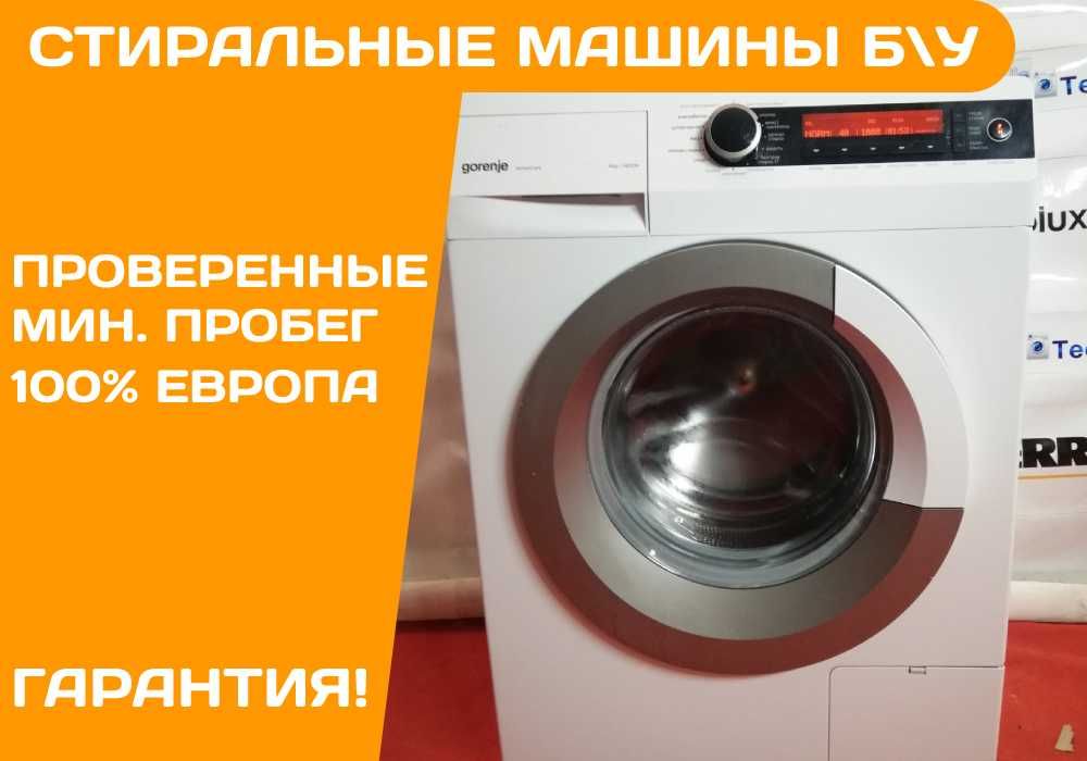 ПРАЛЬНА Машина AEG W6623N Пралка 7кг Фронтальна А+++ 2019р бу ЄВРОПА