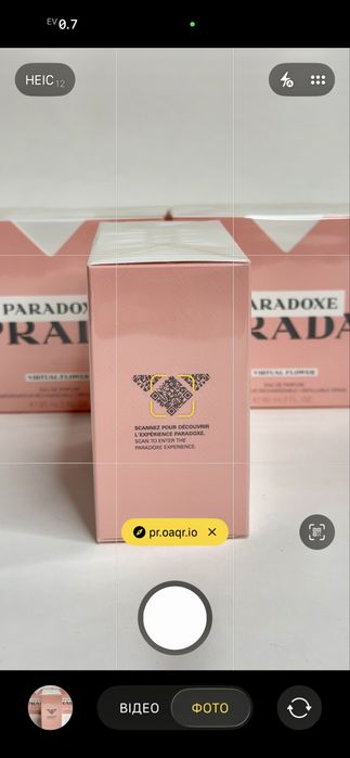 Prada Paradoxe Virtual Flower 90 мл Парфумована вода для жінок