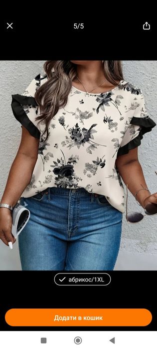 Літня блузка з V-подібним вирізом