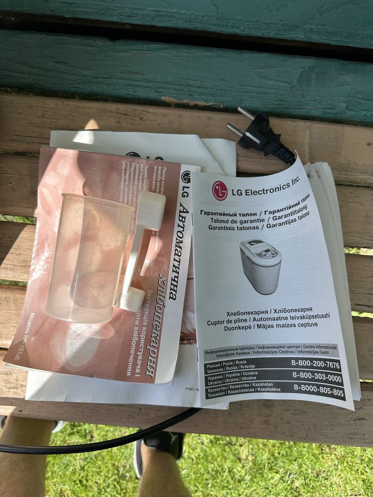 Продається Хлібопічка LG