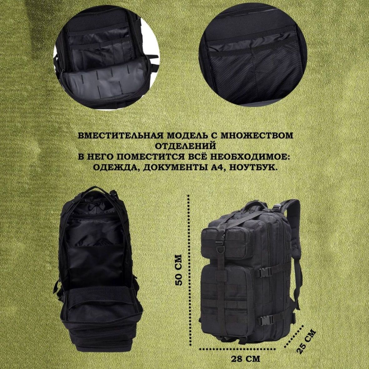 Тактичний рюкзак Tactic 1000D чорний для армії та активного відпочинку