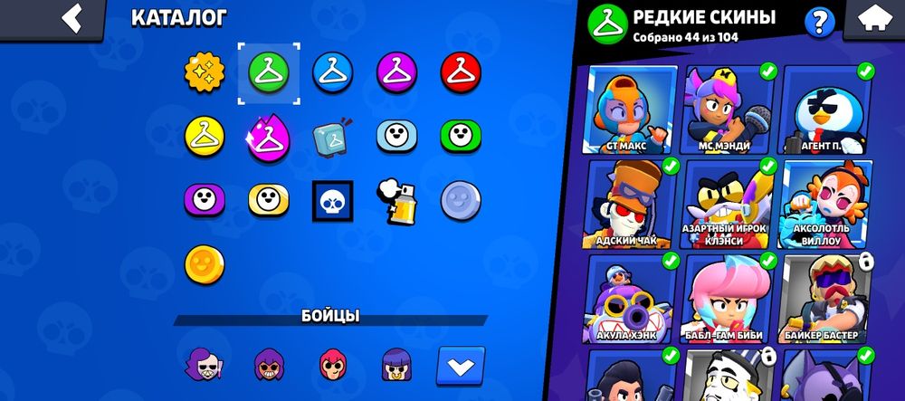 продам акаунт бравл бо уже не играю