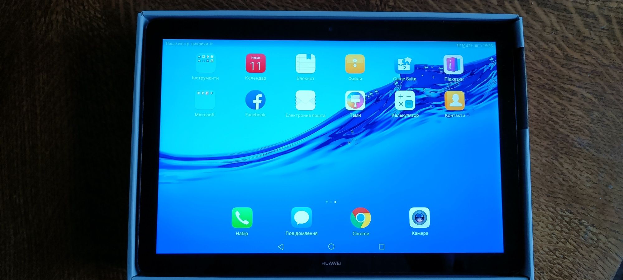 Планшет Huawei MediaPad T5, LTE