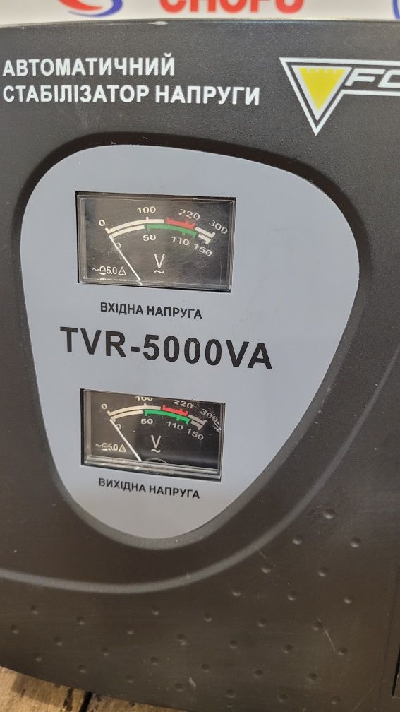 Стабилизатор напряжения FORTE-5000