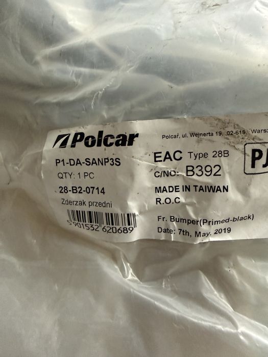 Бампер Дачія Сандеро