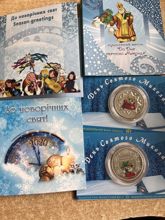 Жетон монетного двору НБУ