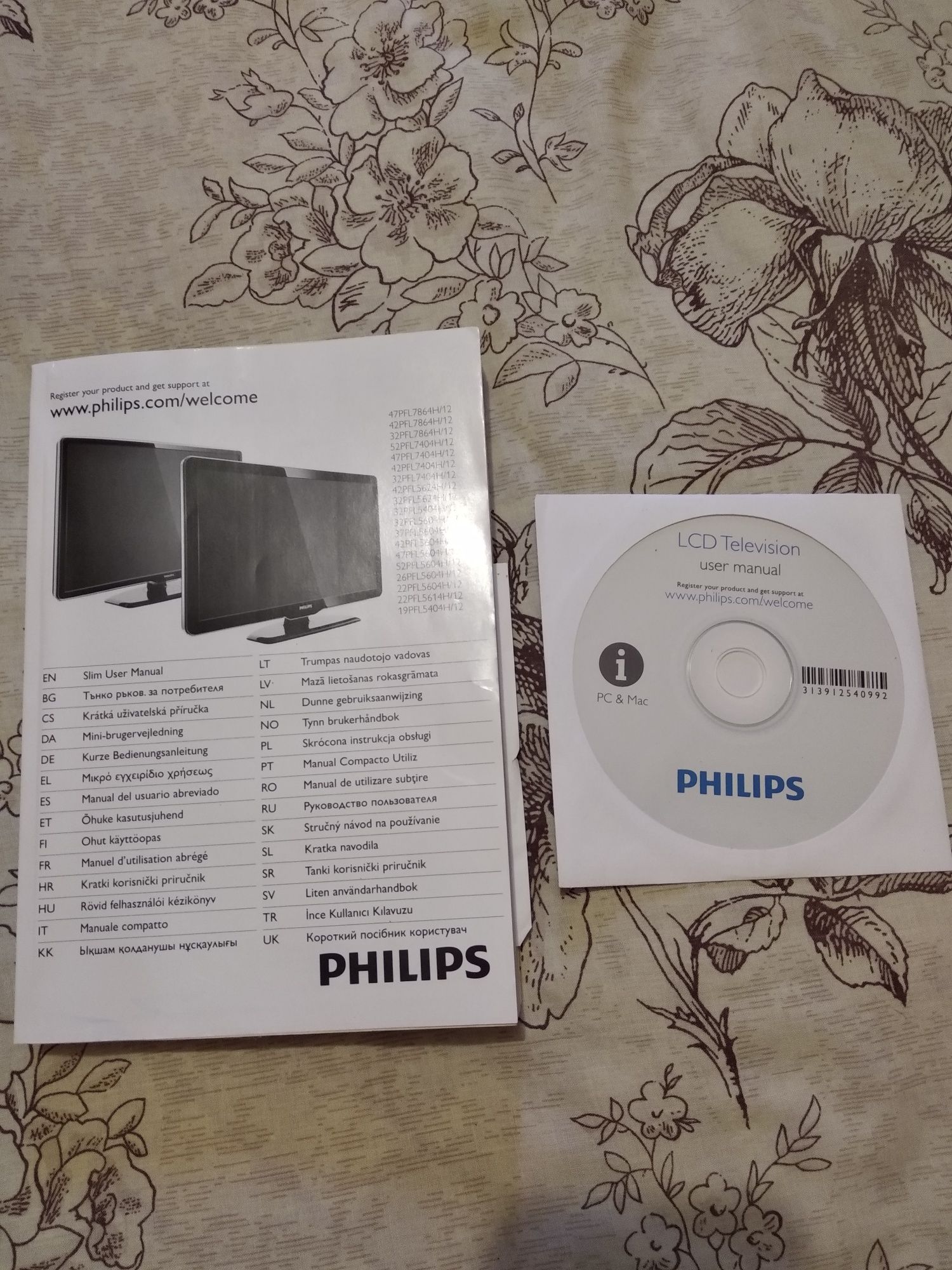 Руководство пользователям PHILIPS.