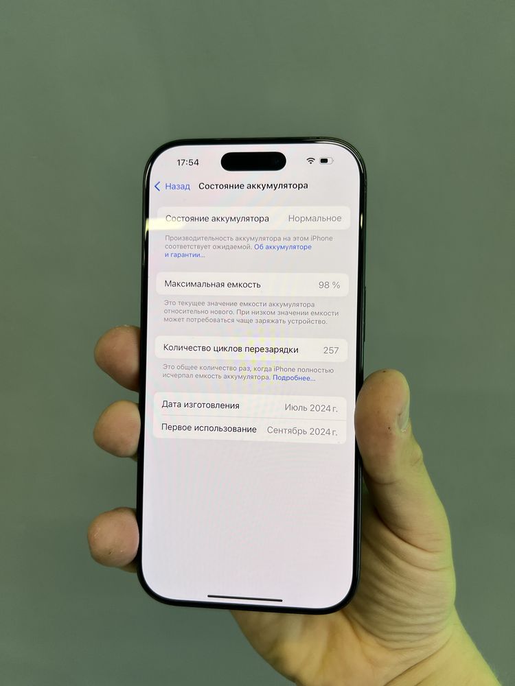 iPhone 16 Pro Max 256GB Black Titanium Unlock Від магазину
