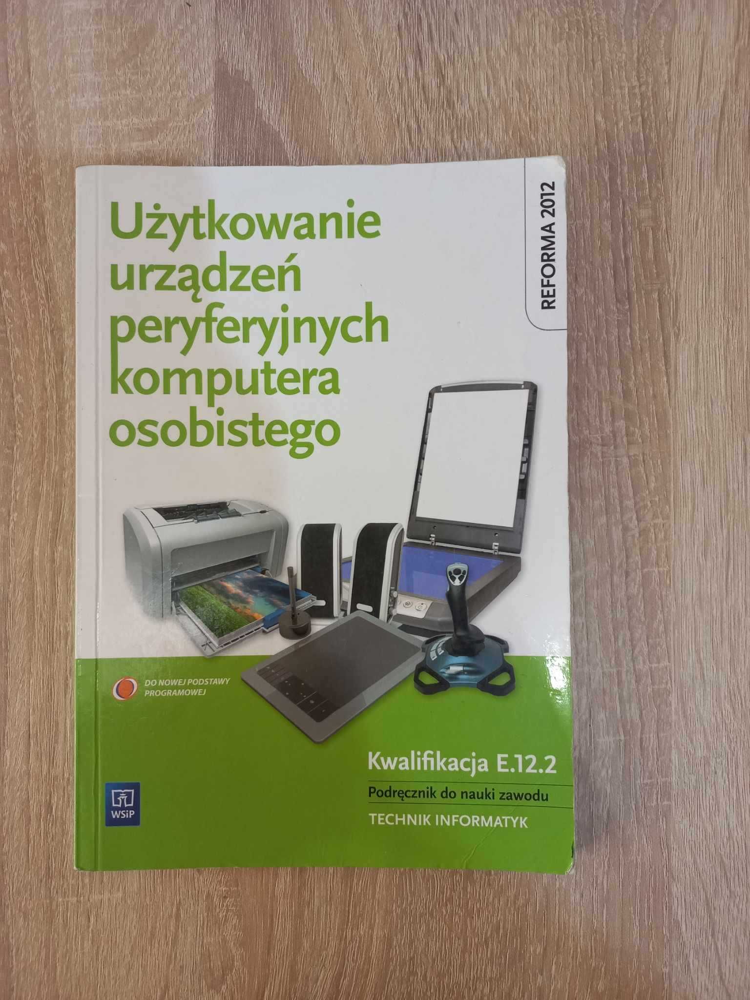 Książka użytkowanie urządzeń peryferyjnych komputera osobistego