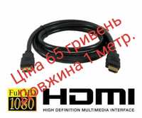 HDMI кабель. HDMI & HDMI 1 m.