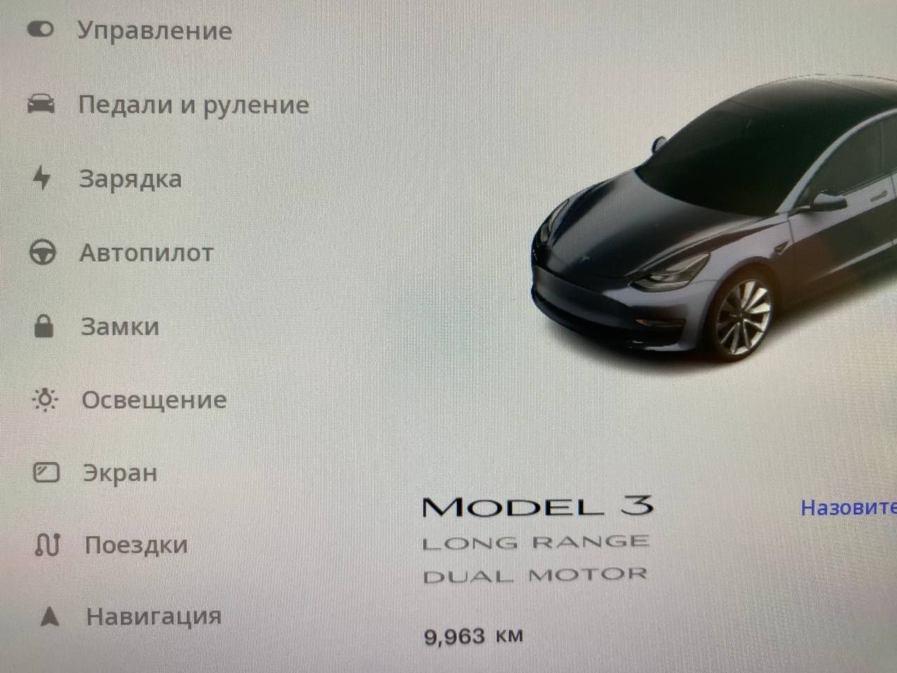 Tesla 3 2022 Ryzen Long Range Dual Motor 40$