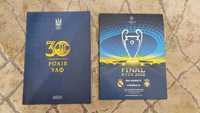 Програмка  FINAL KYIV ЛЧ УЕФА 2018, та журнал 30 років УАФ.