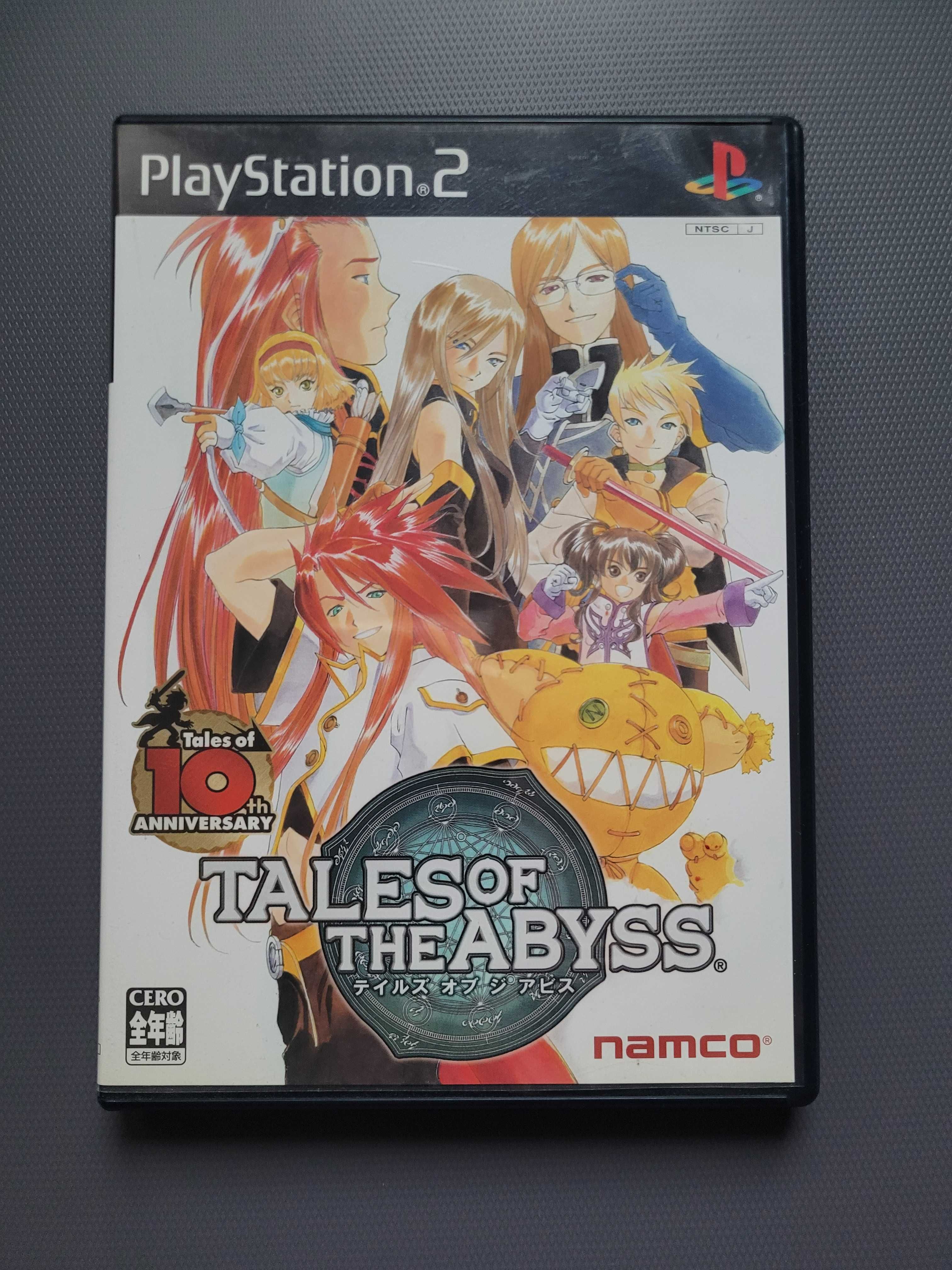 Tales of the Abyss (PlayStation 2, PS2)