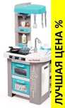 Интерактивная кухня Smoby Tefal Studio кипение 311023