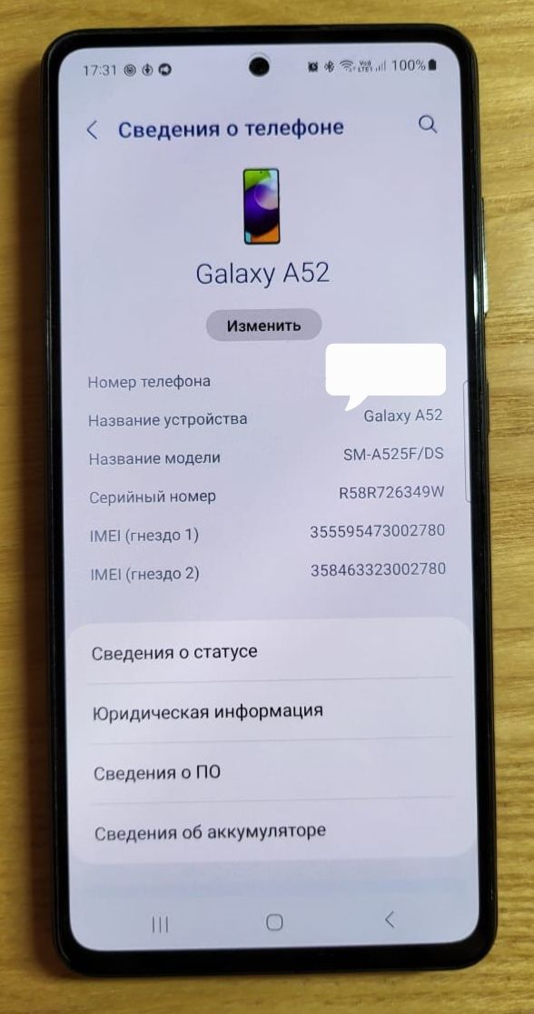 Смартфон Samsung Galaxy A52 4/128Gb Black
Смартфон Samsung Galaxy A52