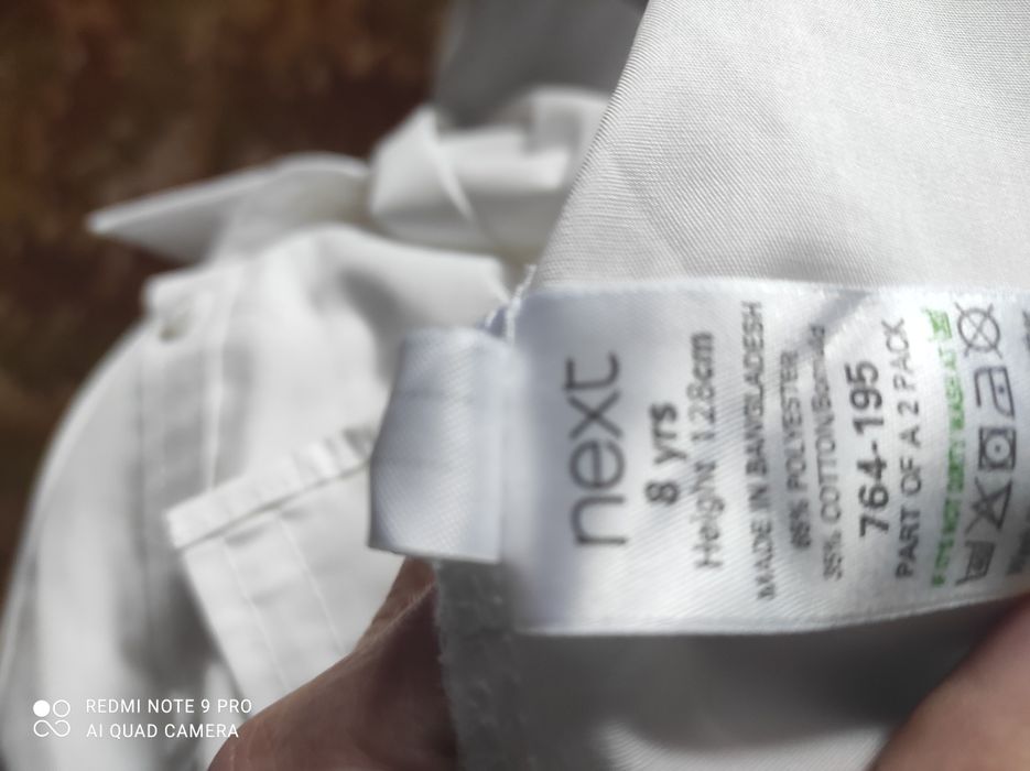 Сорочка біла для хлопчика 8, 13-14 років.