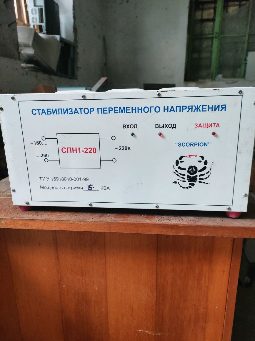 Стабилизатор напряжения  СПН1-220  6 KВА