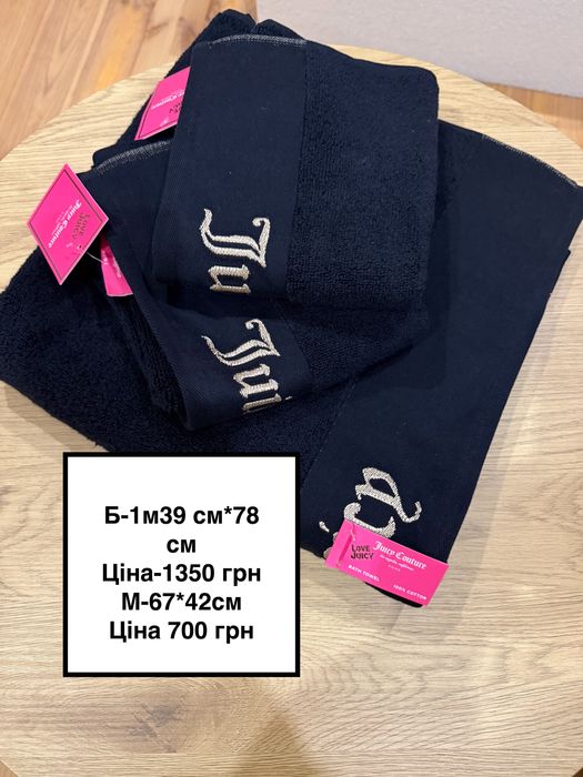 Полотенце от Juicy Couture,DKNY Original!
