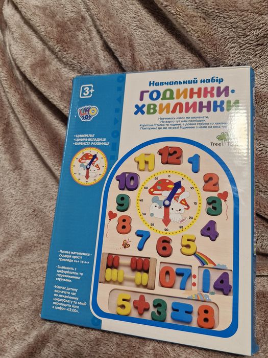 Годиник дерев'яний