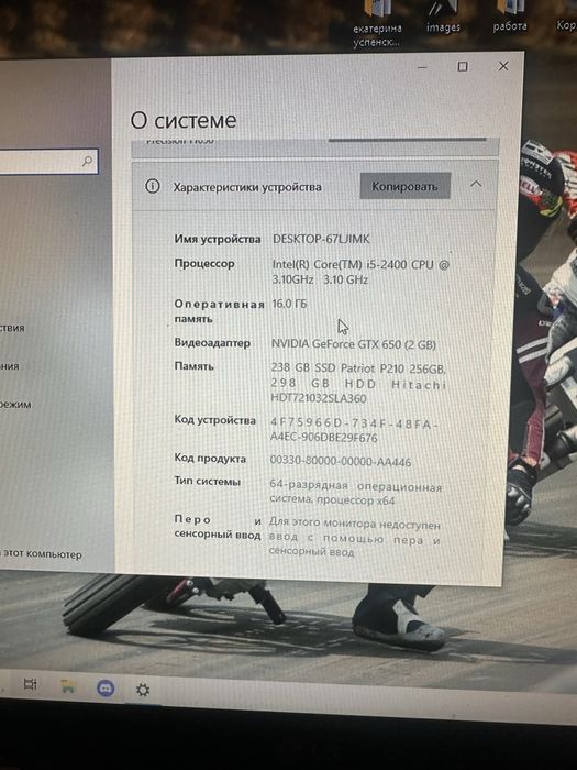 Продам компьютер