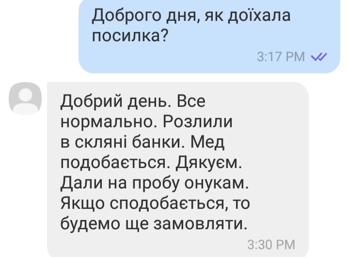 Мед різнотрав'я , травневий та літній Закарпаття