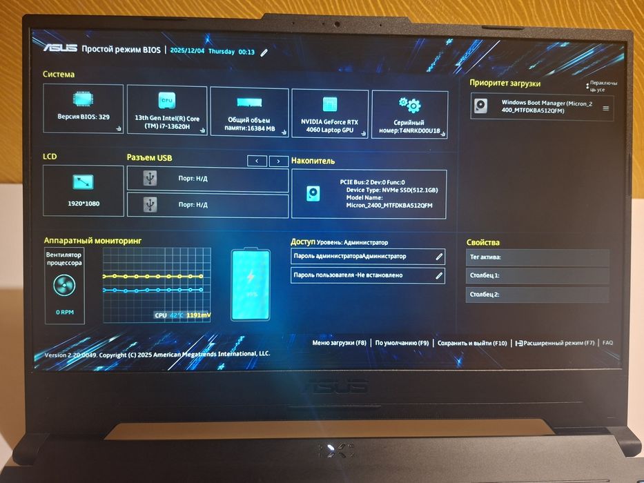 Ноутбук ASUS игровой(читайте описание)