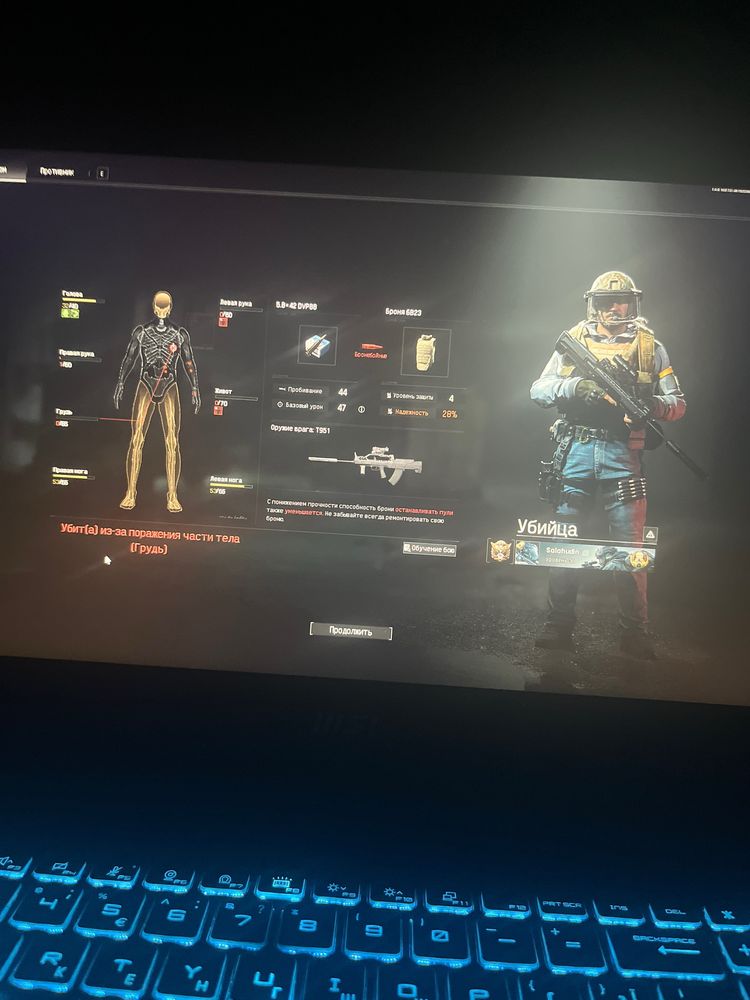 Ноутбук MSI Bravo 15