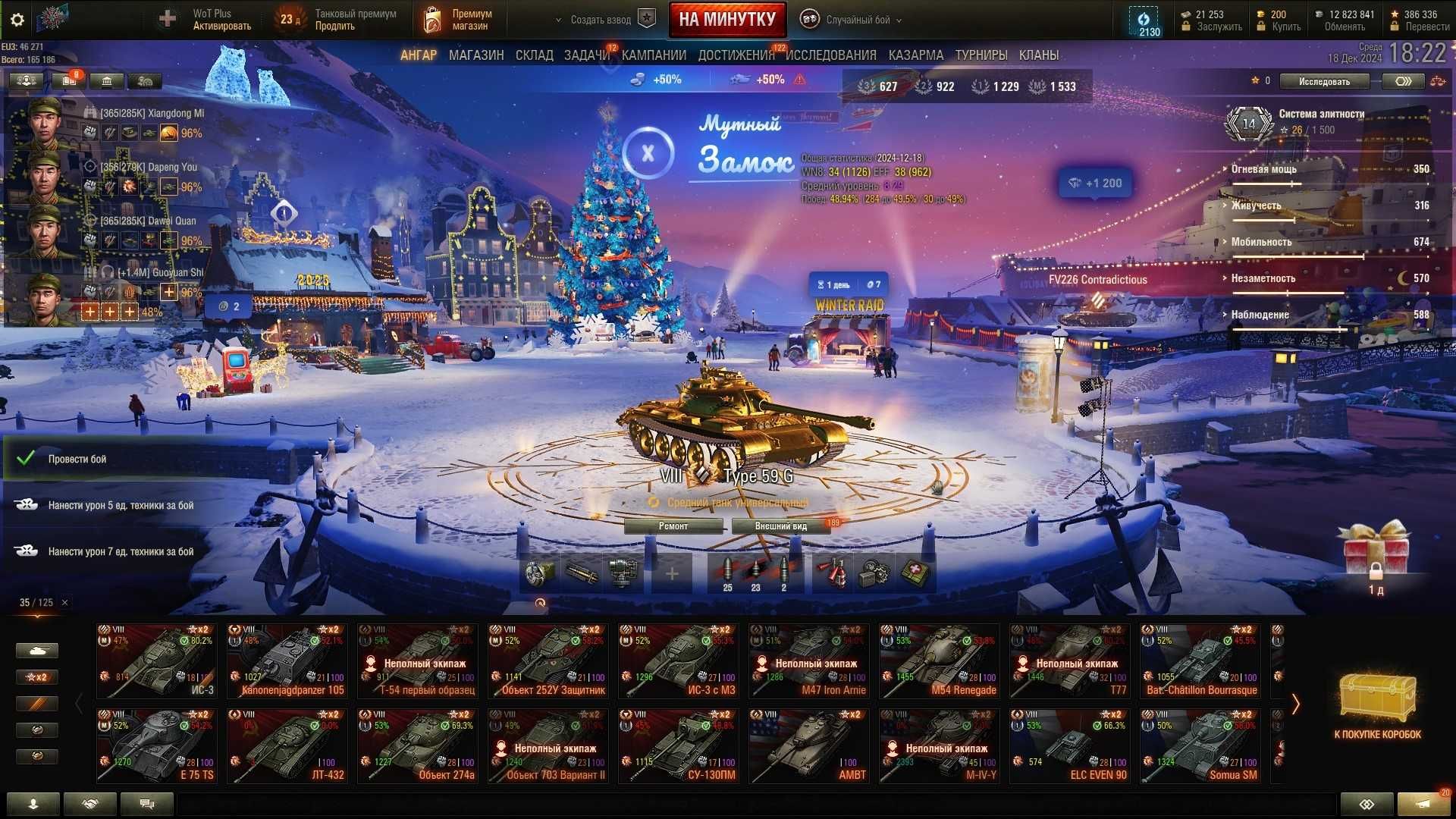 Продам особистий аккаунт WOT (EU)