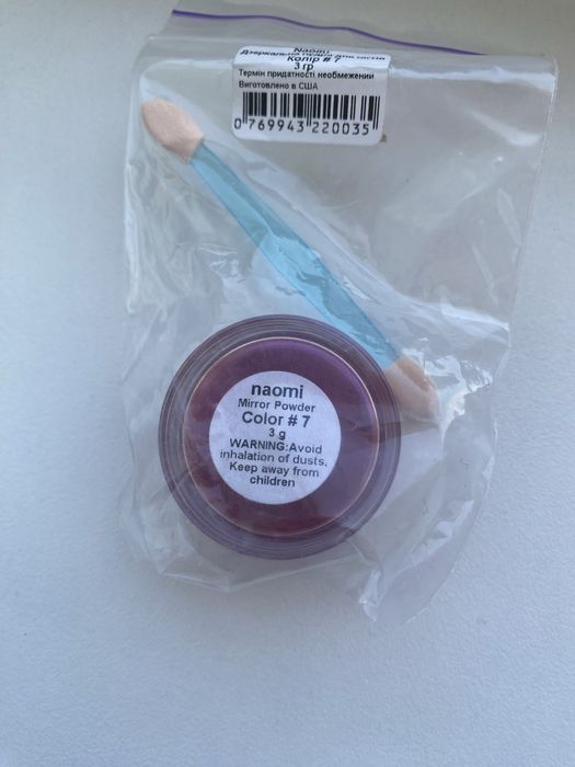 Жемчужная втирка Naomi 3 г